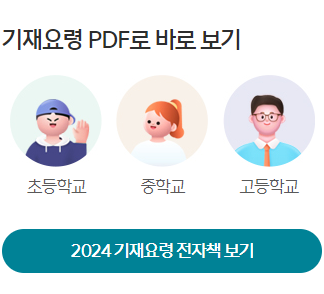 전자책캡쳐.png